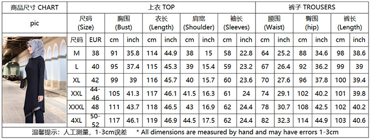 Eid Abaya Turkey Muslim Hijab Kaftan Dubai Set Caftan Turkish Islamic Clothing Ramadan Dresses For Women Ropa Suit M ~ 4XL