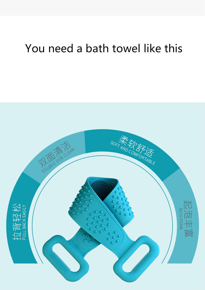 Silicone bath towel rubbing back exfoliating dead skin body massage brush bath brush rubbing towel shower cleaner