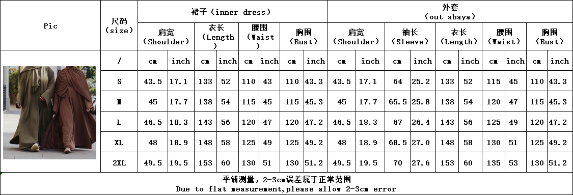 2 Piece Abaya Dress Set Morocco Muslim Abayas Women Kaftans Evening Dresses Women Dubai Turkey Long Dress Robe Femme Vestidos