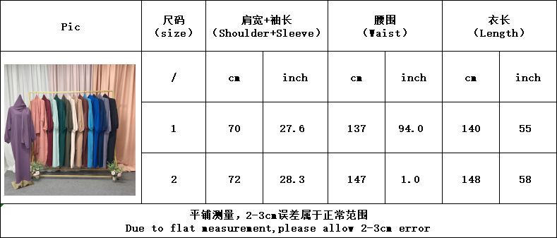 Ramadan Hoody Abaya Sewn Hijab Scarf Prayer Dress Muslim Eid Nida Loose Abayas for Women Jilbab Kaftan Robe Islam Dubai Djellaba Ramadan Hoody Abaya Sewn Hijab Scarf Prayer Dress Muslim Eid Nida Loose Abayas for Women Jilbab Kaftan Robe Islam Dubai Djellaba