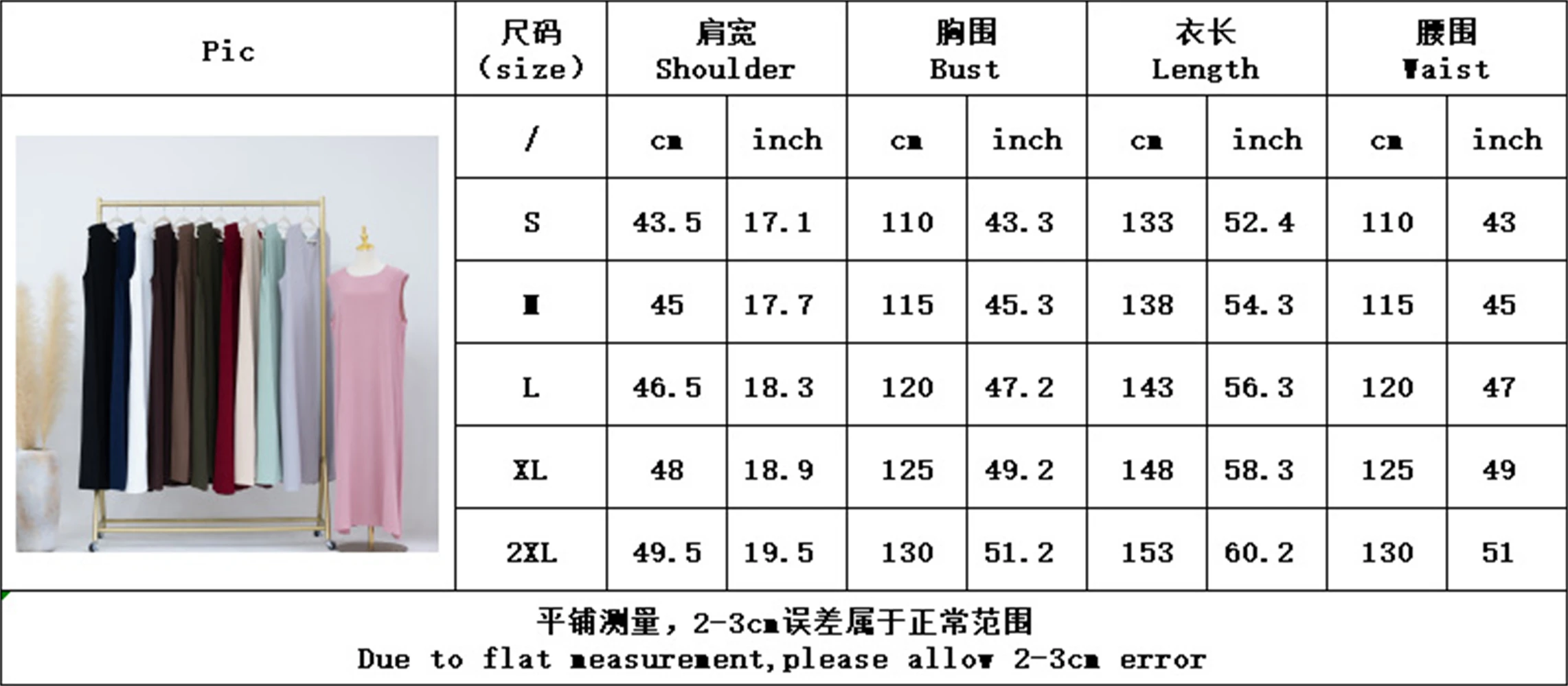 Ramadan Sleeveless Abaya Turkey Islam Arabic Muslim Long Dress African Dresses For Women Clothing Robe Musulmane Femme Vestidos